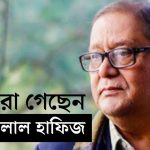 বিভাগীয় কর্মশালায় জাতীয় হর্টিকালচার নীতিমালার পর্যালোচনা