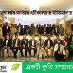 সাঁথিয়ায় গ্রীষ্মকালীন পেঁয়াজ চাষে কৃষকদের সাফল্যের গল্প