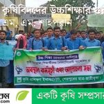 ১৮ কোম্পানির ভেজাল বালাইনাশক: কৃষকের বিপদ আরও বাড়ছে