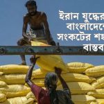 ভাঙ্গায় প্রথম জিরা চাষে সাফল্য